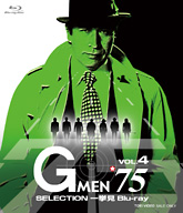 Gメン’75 SELECTION一挙見Blu-ray VOL.4