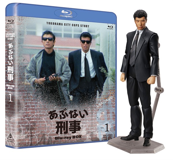 完全予約限定生産】あぶない刑事 Ｂｌｕ－ｒａｙ ＢＯＸ ＶＯＬ．１