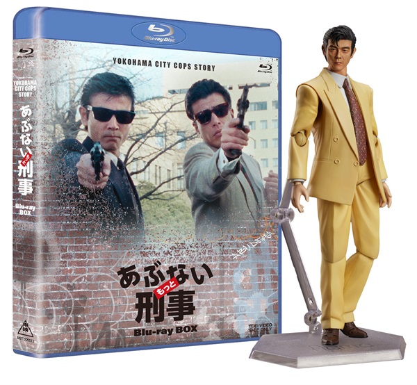 あぶない刑事 BOX2 [DVD] cm3dmju3〜5日程度でお届け海外在庫