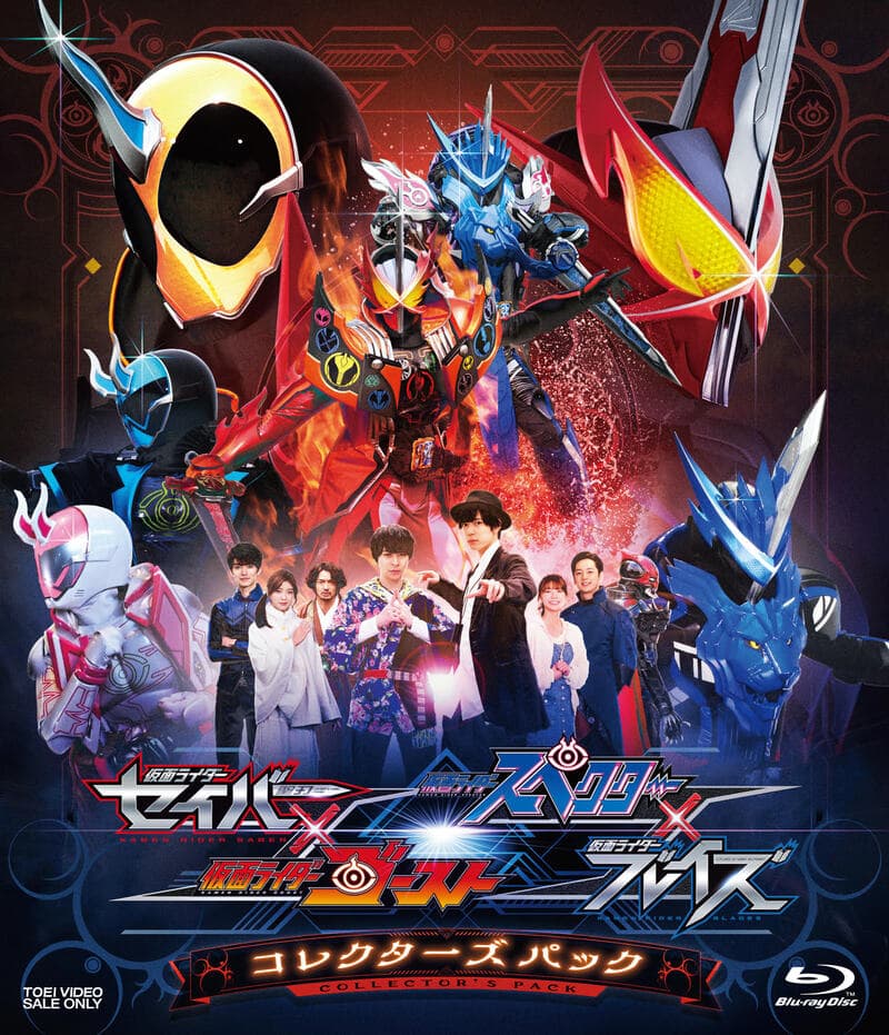 川津明日香仮面ライダーセイバー Blu-ray 全３巻セット 04-MS0811-01