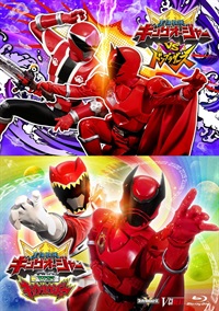 【会場予約特典対象】「キングオージャーＶＳドンブラザーズ」「キングオージャーＶＳキョウリュウジャー」 [Blu-ray]