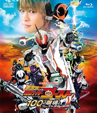 光 スペシャル・エディション DVD 仮面ライダースペシャル DVD【仮面ライダーZX】の通販 by