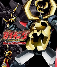 ガイキング LEGEND OF DAIKU-MARYU Blu-ray COLLECTION