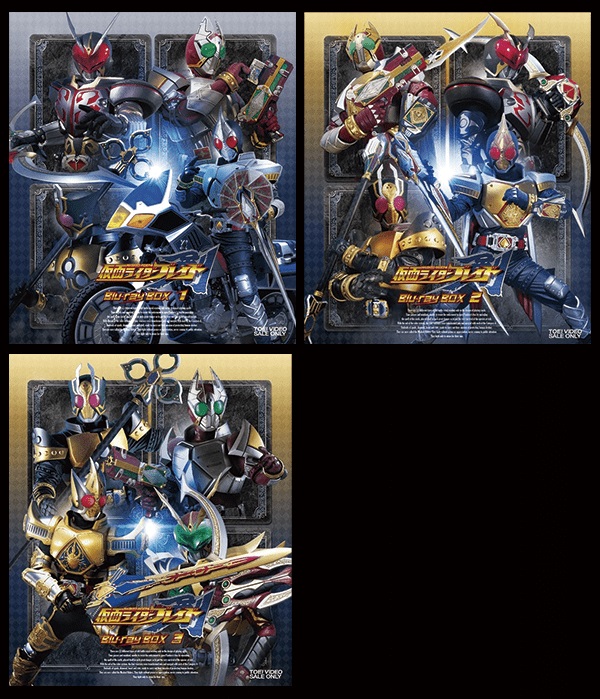 石ノ森章太郎仮面ライダー剣 Blu-ray BOX BOX付き全3巻セット