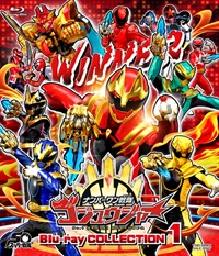 【限定予約版】スーパー戦隊シリーズ　ナンバーワン戦隊ゴジュウジャー　Ｂｌｕ－ｒａｙ　ＣＯＬＬＥＣＴＩＯＮ　１