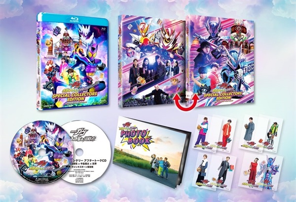 限定予約版】映画「仮面ライダーガヴ お菓子の家の侵略者