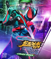 超英雄祭 KAMEN RIDER × SUPER SENTAI LIVE & SHOW 2026 -KAMEN RIDER-