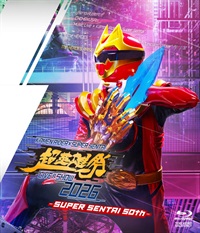 超英雄祭 KAMEN RIDER × SUPER SENTAI LIVE & SHOW 2026 -SUPER SENTAI 50th-