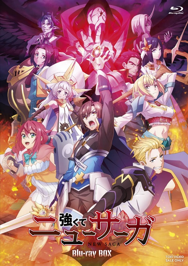 強くてニューサーガ　Ｂｌｕ－ｒａｙ　ＢＯＸ
