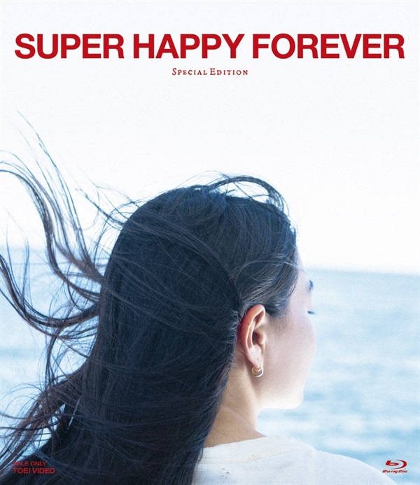 【東映ビデオオンラインショップ限定】SUPER HAPPY FOREVER Special Edition