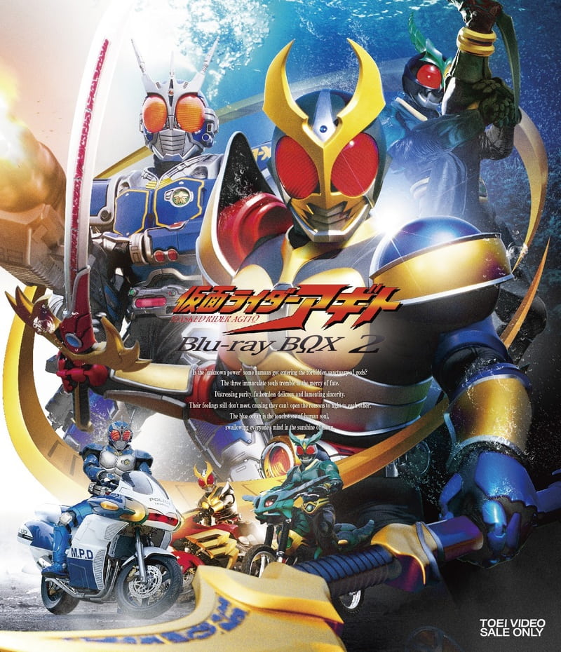 仮面ライダーアギト Ｂｌｕ‐ｒａｙ ＢＯＸ ２ | 東映ビデオ オンライン