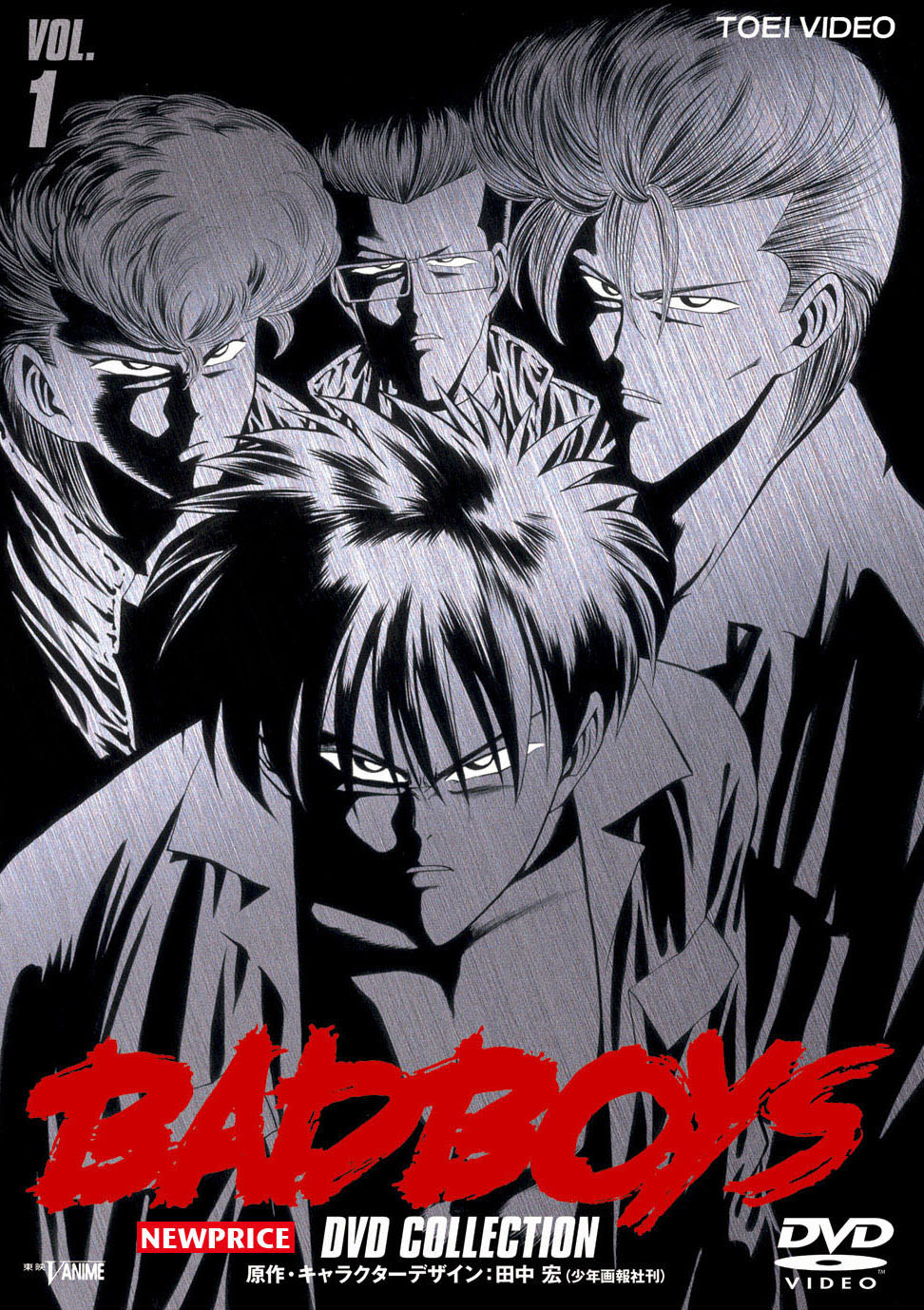 BADBOYS DVD-COLLECTION【NEWPRICE】　Vol.1