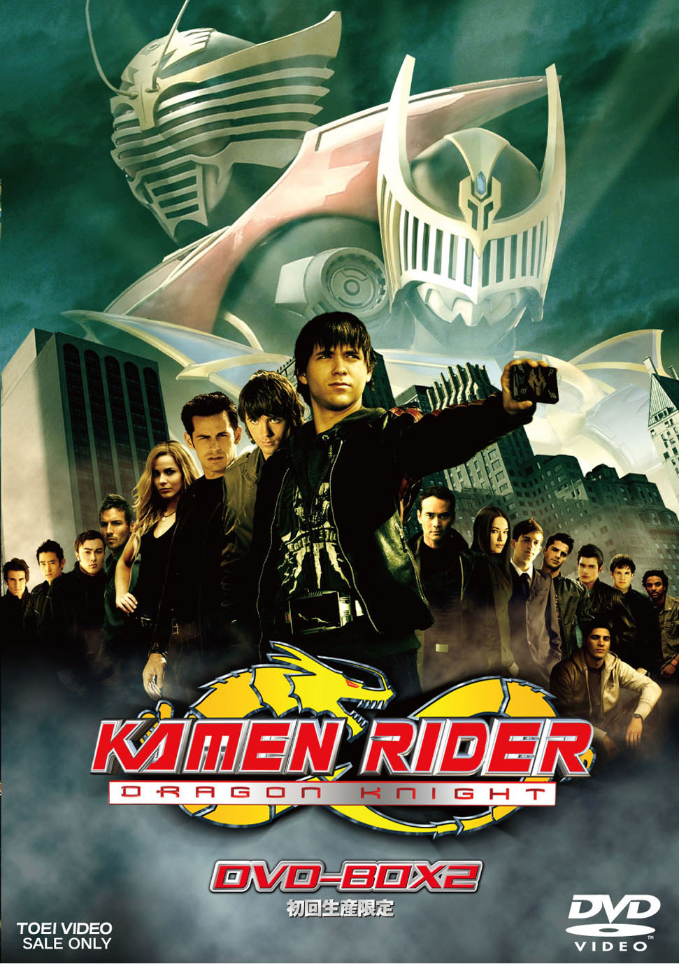KAMEN RIDER DRAGON KNIGHT DVD-BOX 2(FINAL)