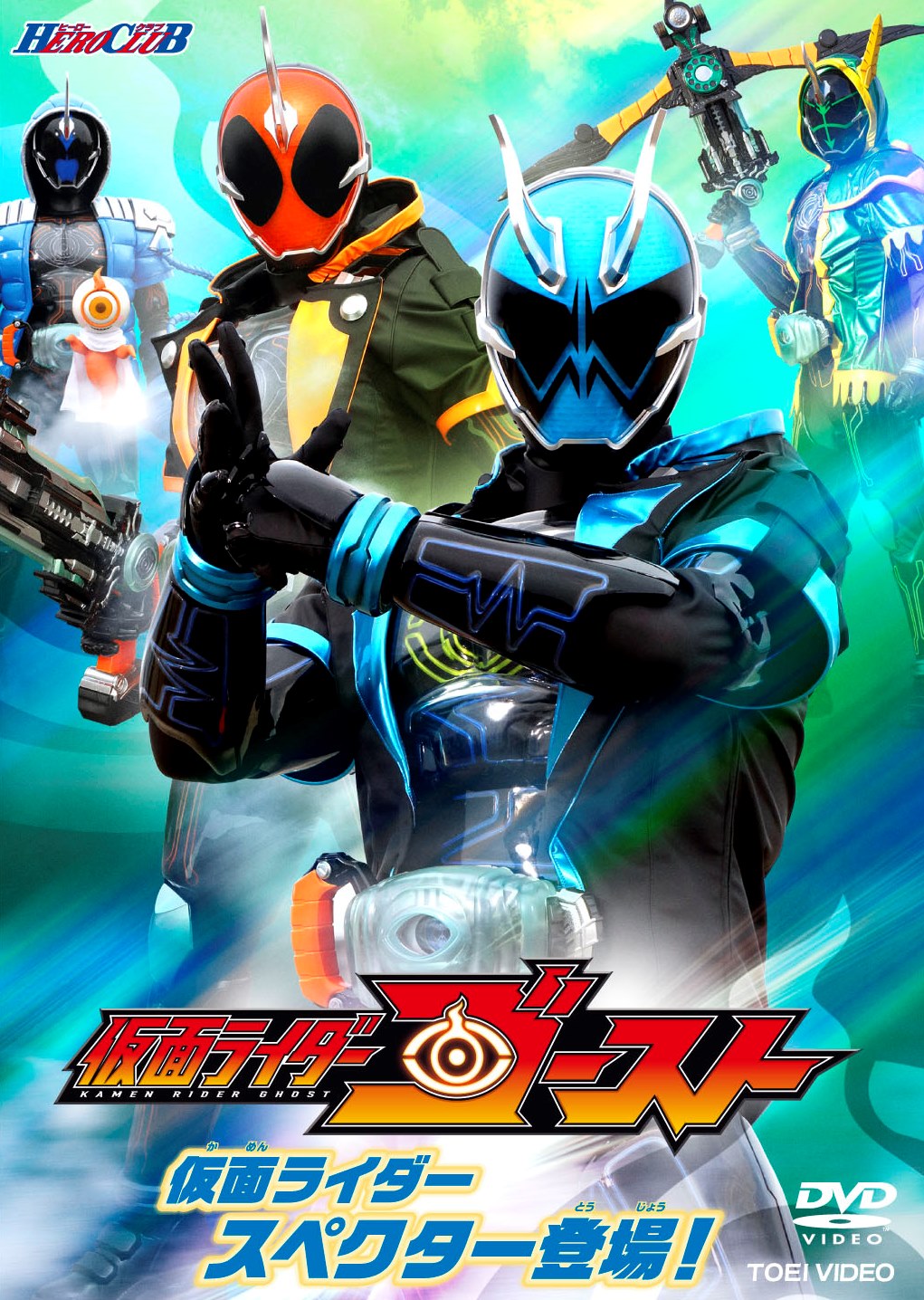 エンタメ その他仮面ライダーゴースト VOL.5 [DVD] ggw725x - その他