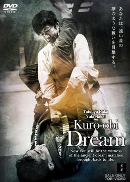 Kuro-obi Dream