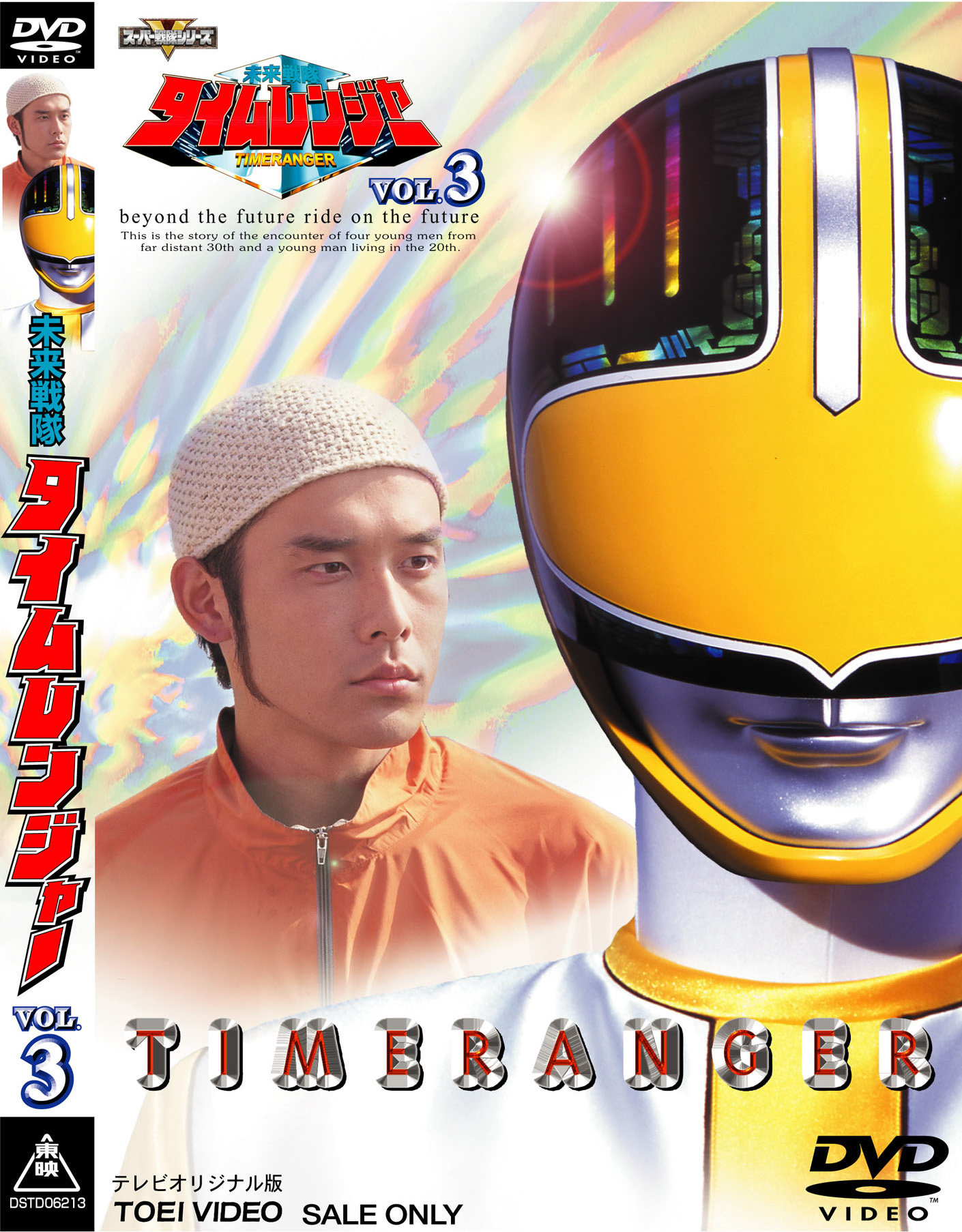 DVD/ブルーレイ未来戦隊タイムレンジャー DVD 1~5セット - urtrs.ba