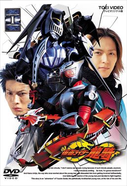 仮面ライダー龍騎 DVD