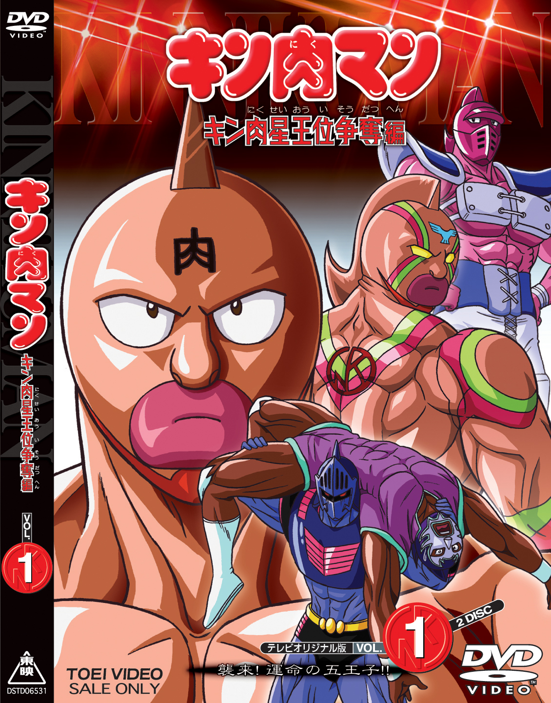 キン肉マン キン肉星王位争奪編 DVD 全巻 レンタル落ち-