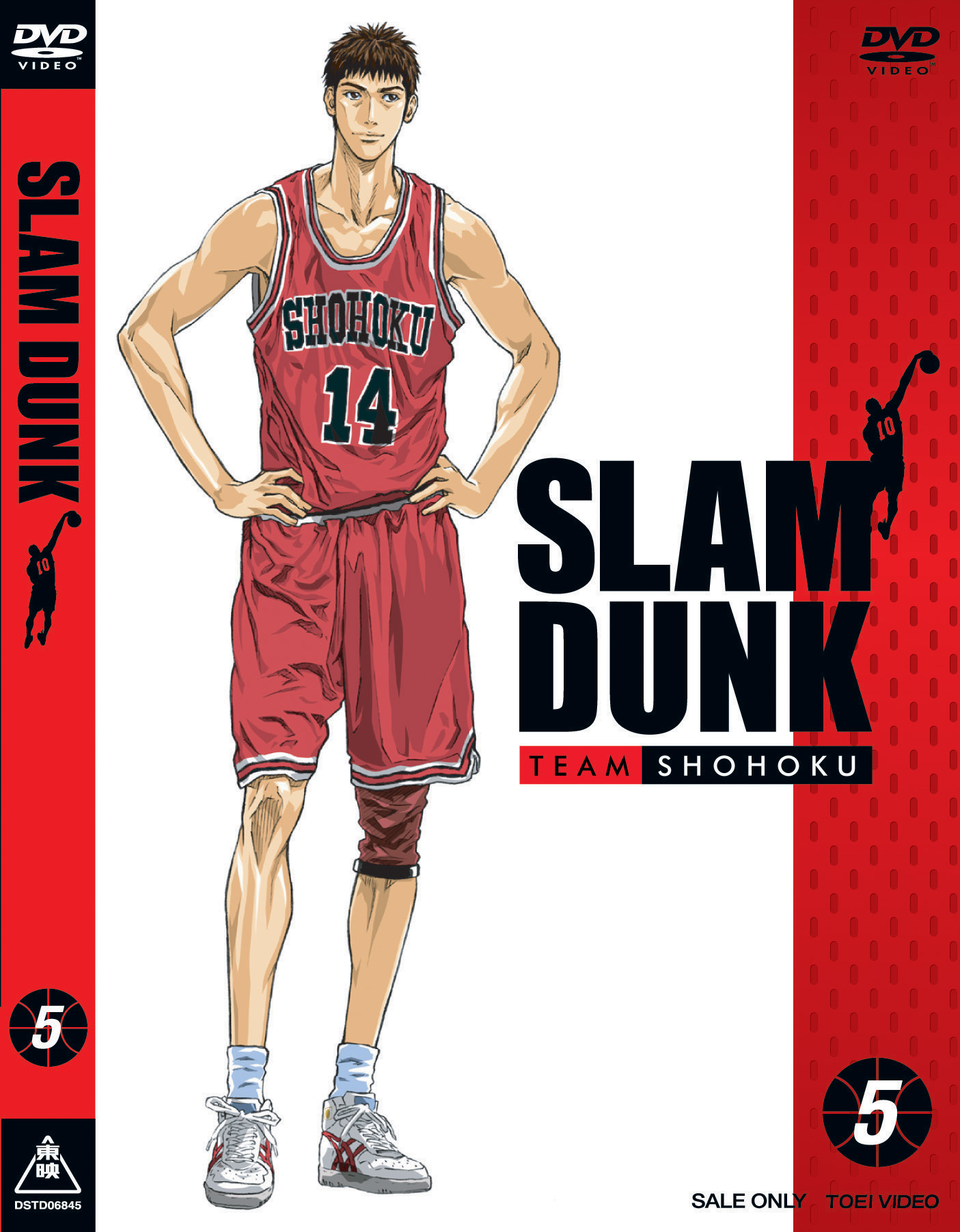 SLAM DUNK Vol.5
