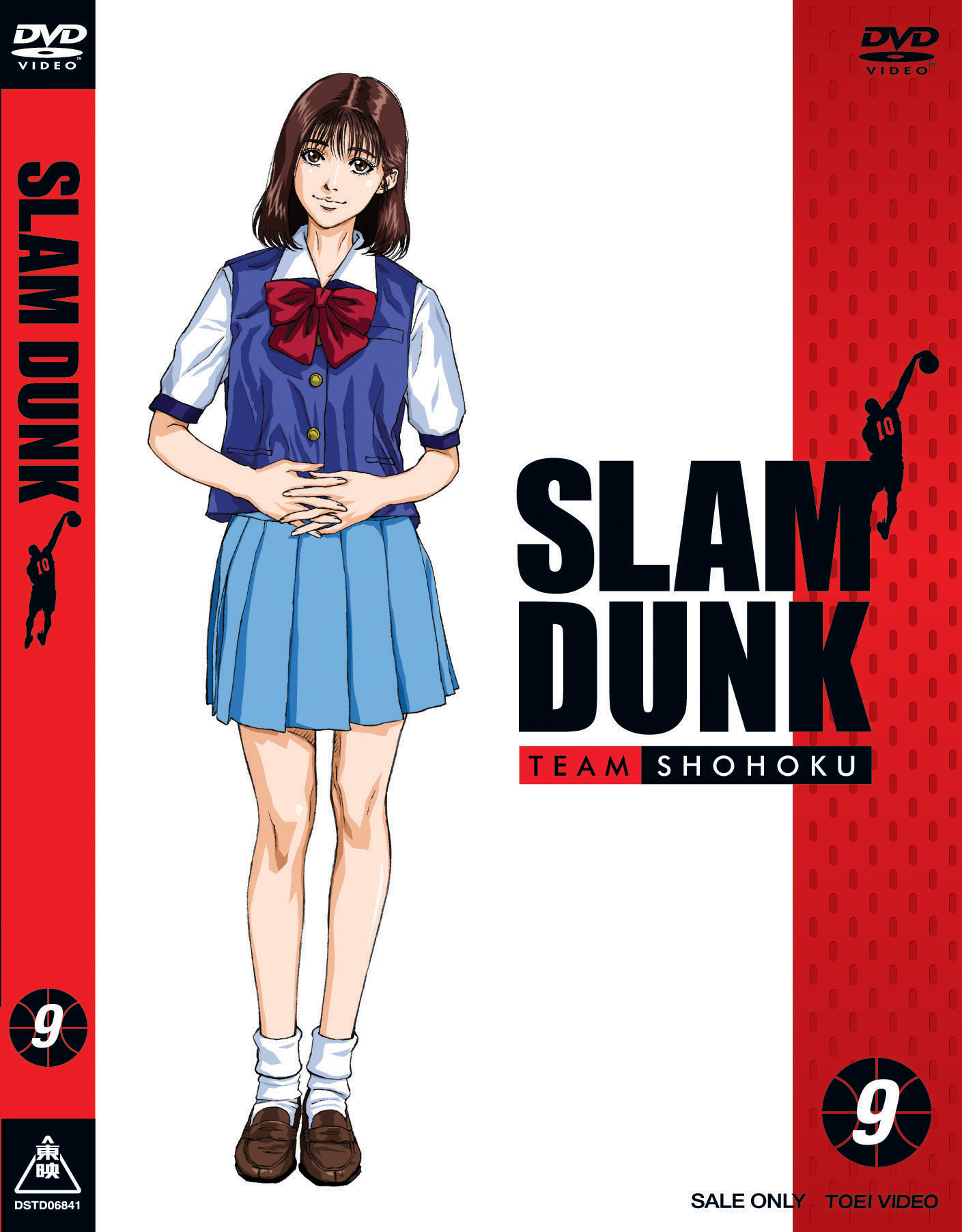 SLAM DUNK Vol.9