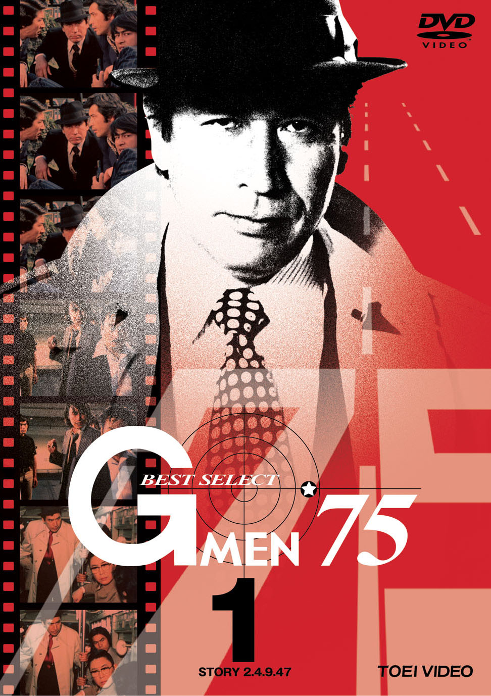 Gメン’75 BEST SELECT Vol.1