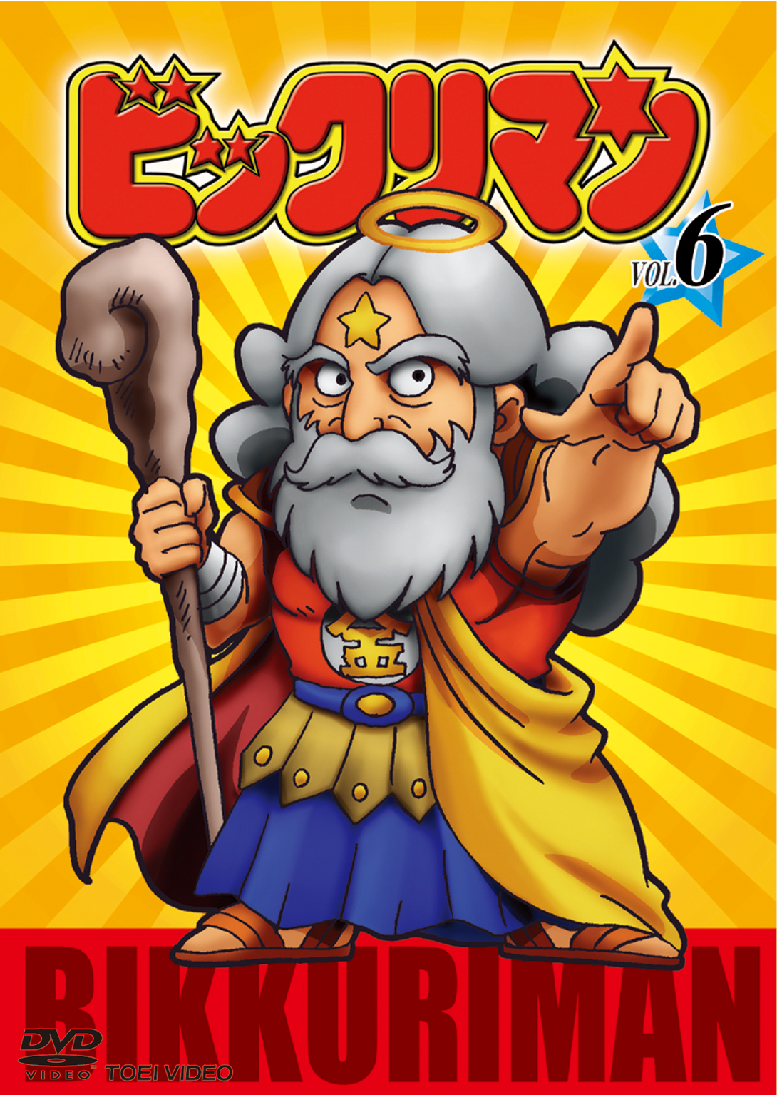 ビックリマン Vol.6