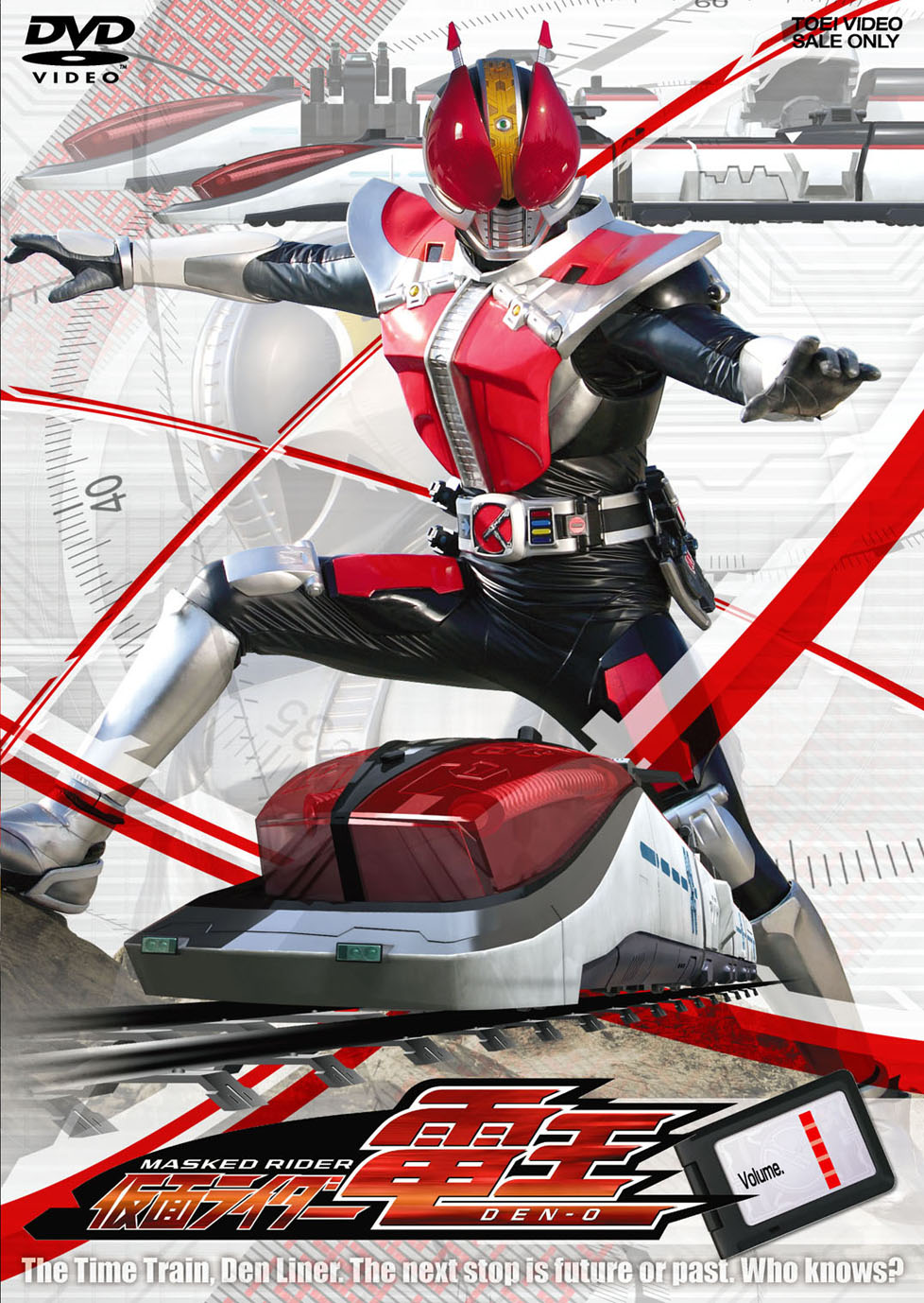 恵みの時 仮面ライダー電王/ポスター等まとめ売り - ポスター