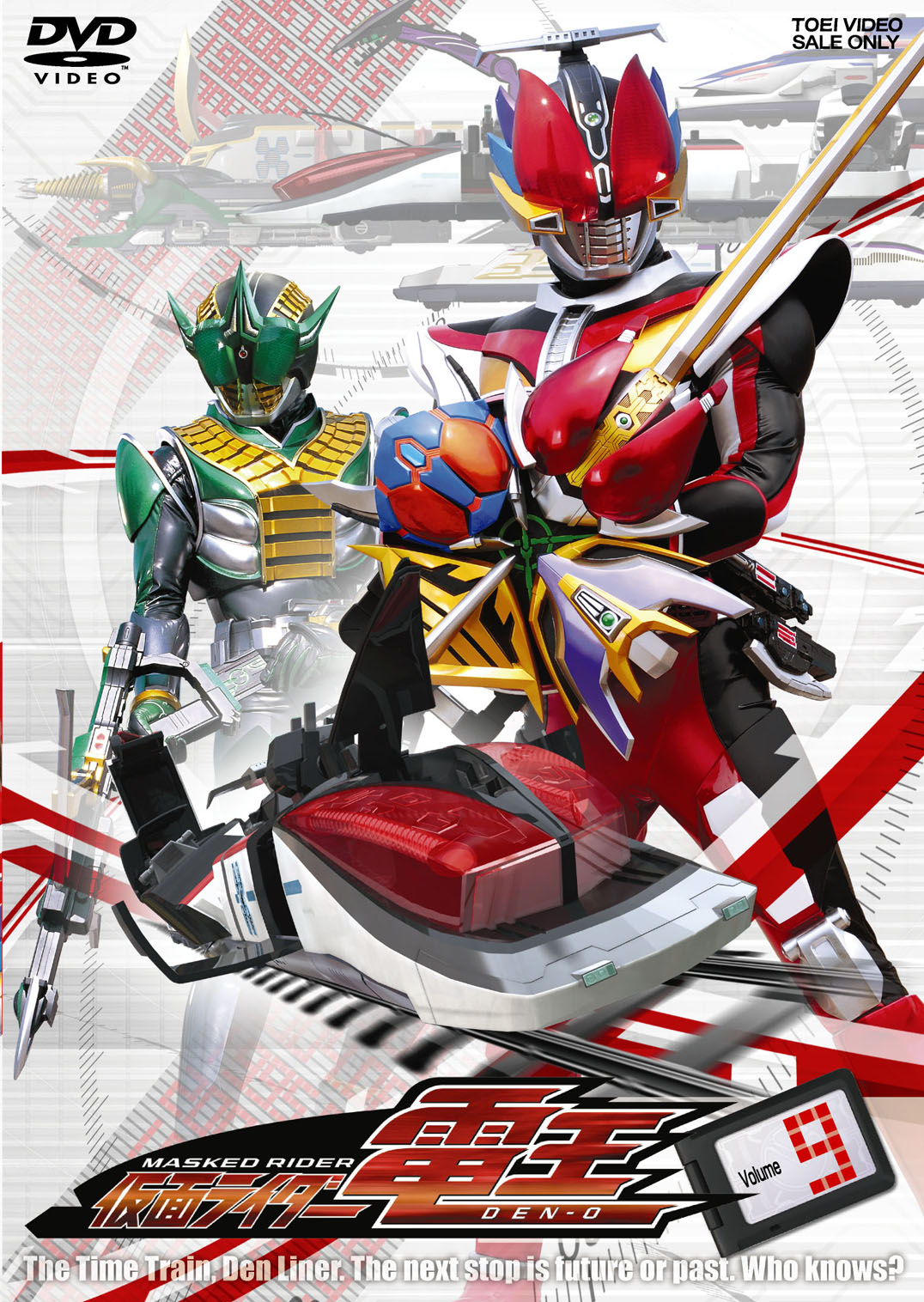 仮面ライダー電王DVDBOXセット - TVドラマ