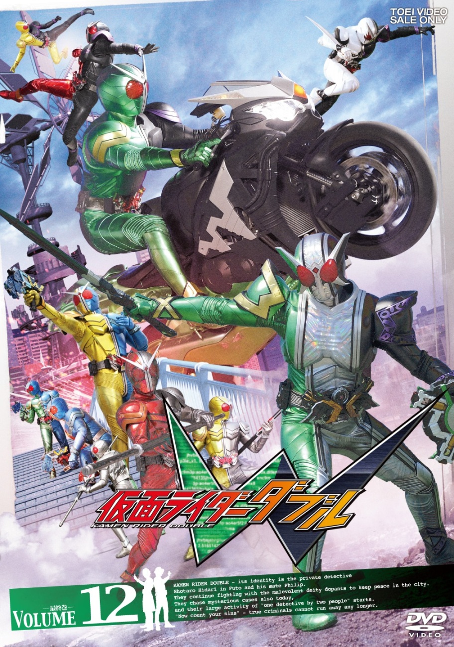 仮面ライダーW DVD全12巻セット(初回盤)