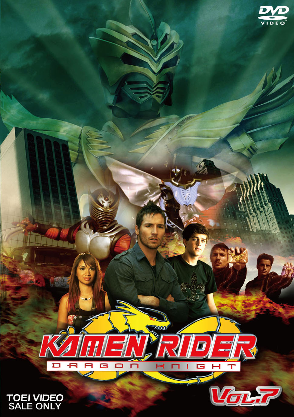 KAMEN RIDER DRAGON KNIGHT Vol.7