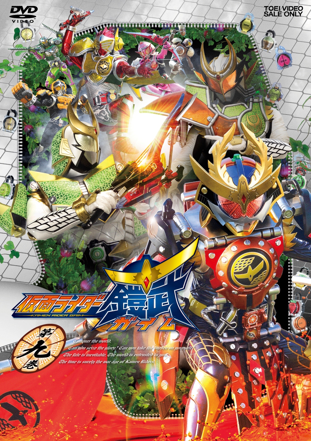 オンラインショップ】 仮面ライダー鎧武 DVD全12巻 劇場版3作品 アニメ 