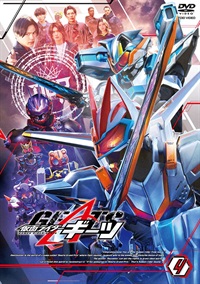 定番人気格安】 仮面ライダーギーツ Blu-ray COLLECTION 2 [Blu-ray