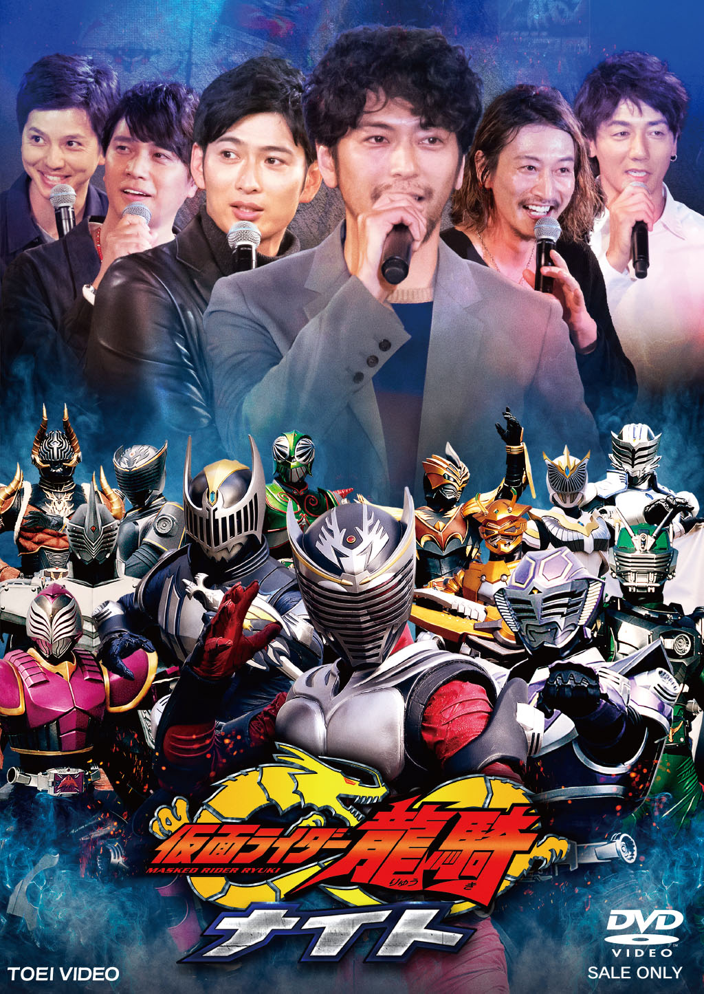 仮面ライダー龍騎 20th Anniversary 同窓会 talk event[Blu-ray