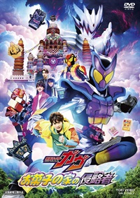 映画公開記念プレミアムシート2008 コンプリート9枚セット Amazon.co.jp | スクライド：コンプリート・コレクション (2001