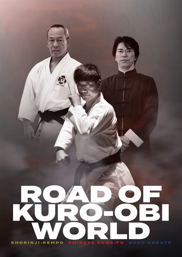 ROAD OF KURO-OBI WORLD DVD