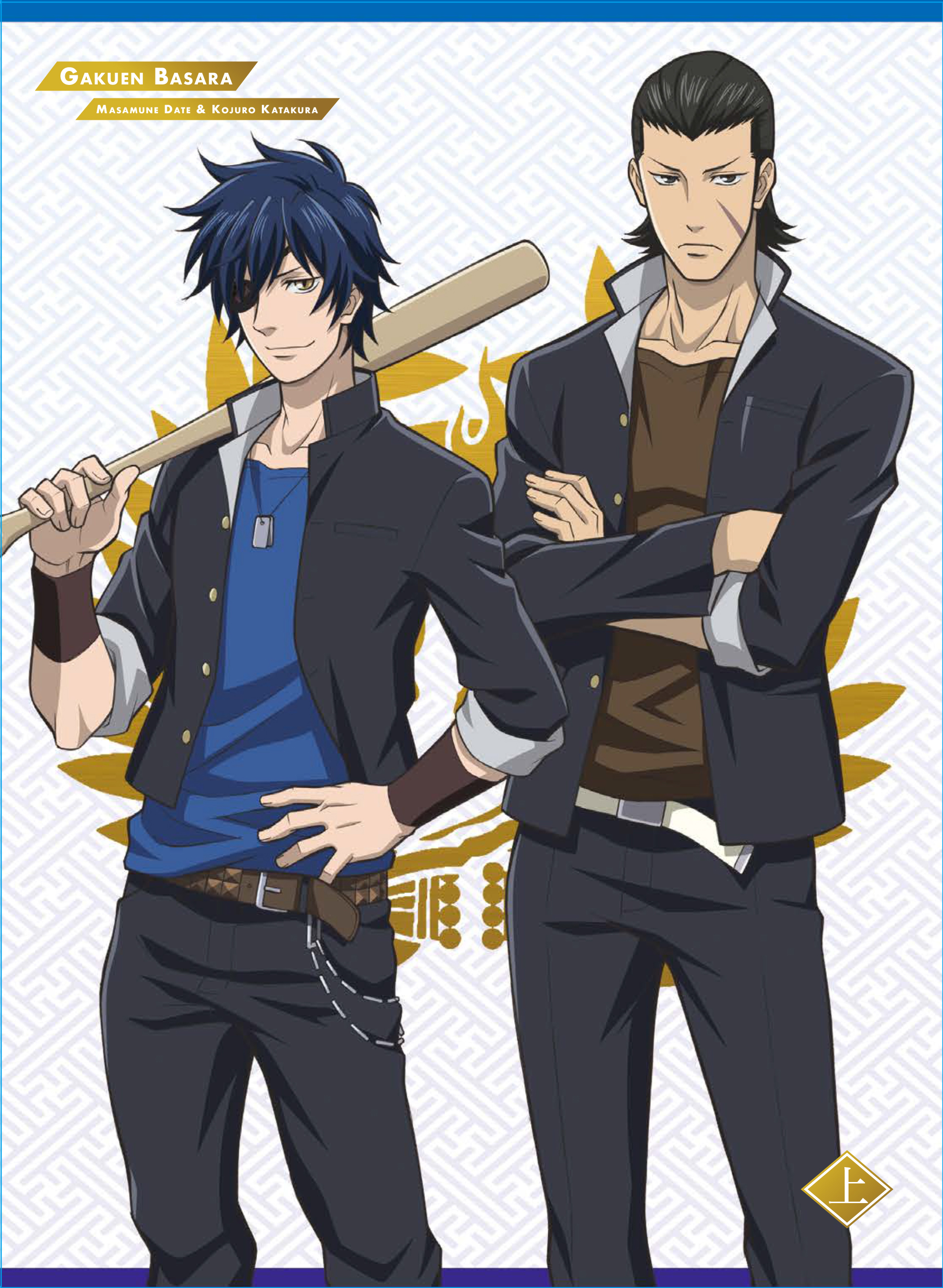 学園ＢＡＳＡＲＡ　ＤＶＤ ＢＯＸ　上巻