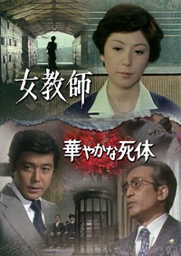 sp ドラマ版　映画版　全セット sp ドラマ版 映画版 全セット TVドラマ