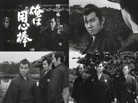 新・俺は用心棒　コレクターズＤＶＤ