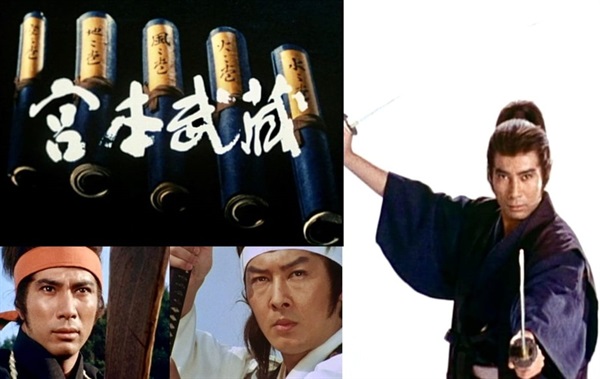 宮本武蔵　コレクターズＤＶＤ ＜ＨＤリマスター版＞