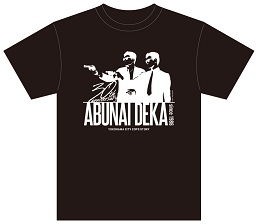 あぶない刑事」30周年記念Tシャツ ブラック Sサイズ | 東映ビデオ