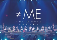 『≠ME THE MOVE -約束の歌-』パンフレット