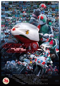 仮面ライダー　ＴＨＥ　ＭＯＶＩＥ　１９７２‐１９８８　４ＫリマスターＢＯＸ（４Ｋ　ＵＬＴＲＡ　ＨＤ　Ｂｌｕ－ｒａｙ＆Ｂｌｕ－ｒａｙ　Ｄｉｓｃ４枚組）