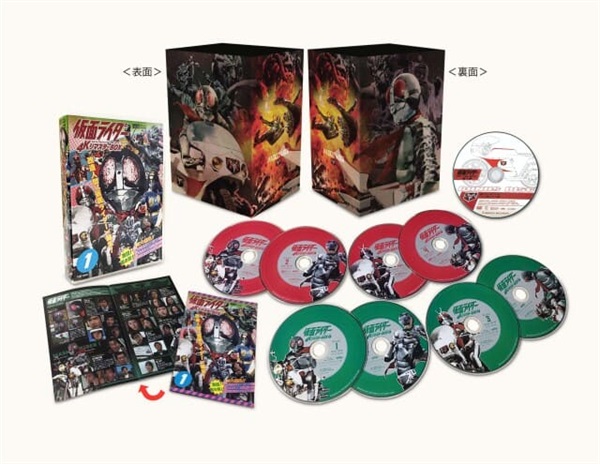 仮面ライダー 4KリマスターBOX 1(4K ULTRA HD Blu-ray & Blu-ray Disc ...