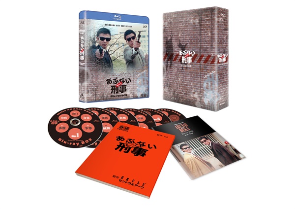 販売実績No.1 もっとあぶない刑事Blu-ray cominox.com.mx