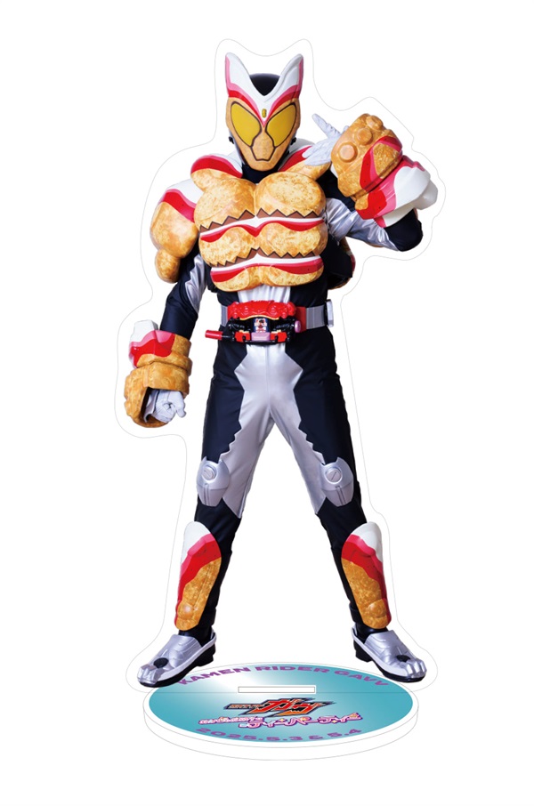 限定予約版】仮面ライダーガヴ おかしなお菓子なティー