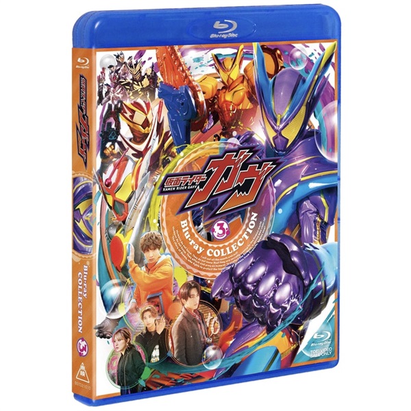 限定予約版】仮面ライダーガヴ Blu－ray
