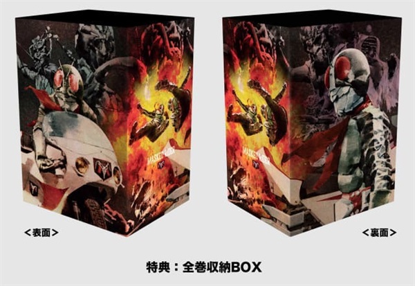 仮面ライダー 4KリマスターBOX 1(4K ULTRA HD Blu-ray & Blu-ray Disc
