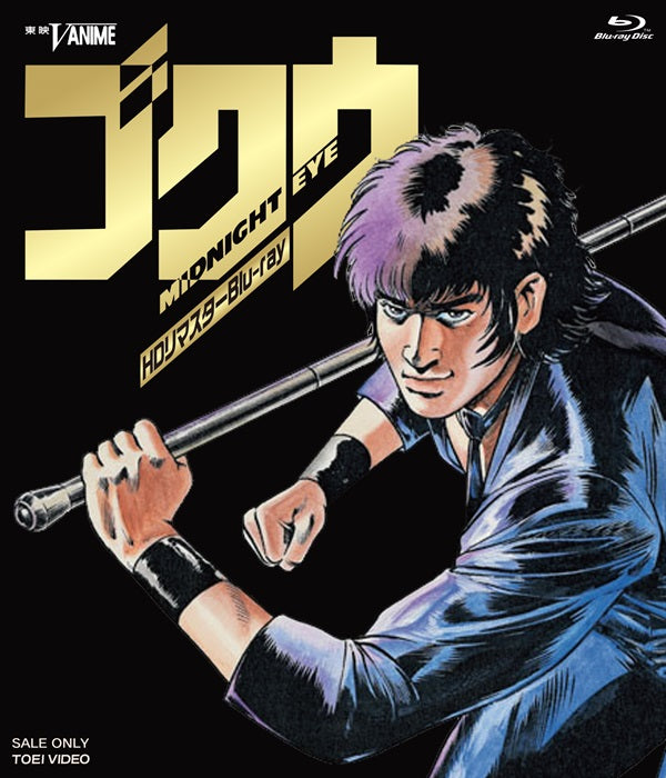 東映ビデオオンラインショップ