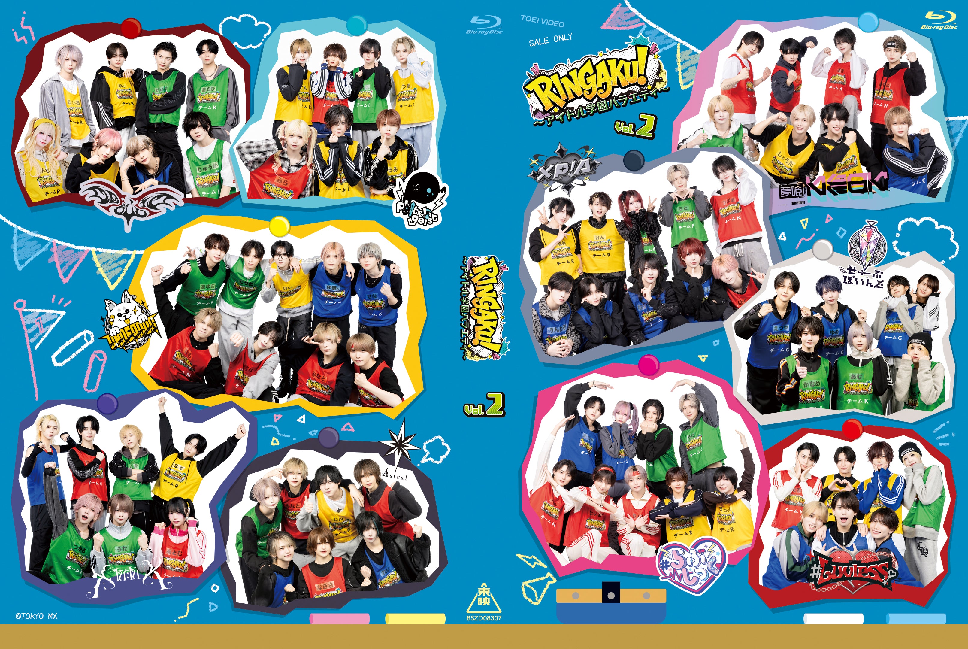 写メ券 お渡し券有 RINGAKU! アイドル学園バラエティ BluRay RINGAKU！～アイドル学園バラエティ～ Vol．2 東映ビデオ