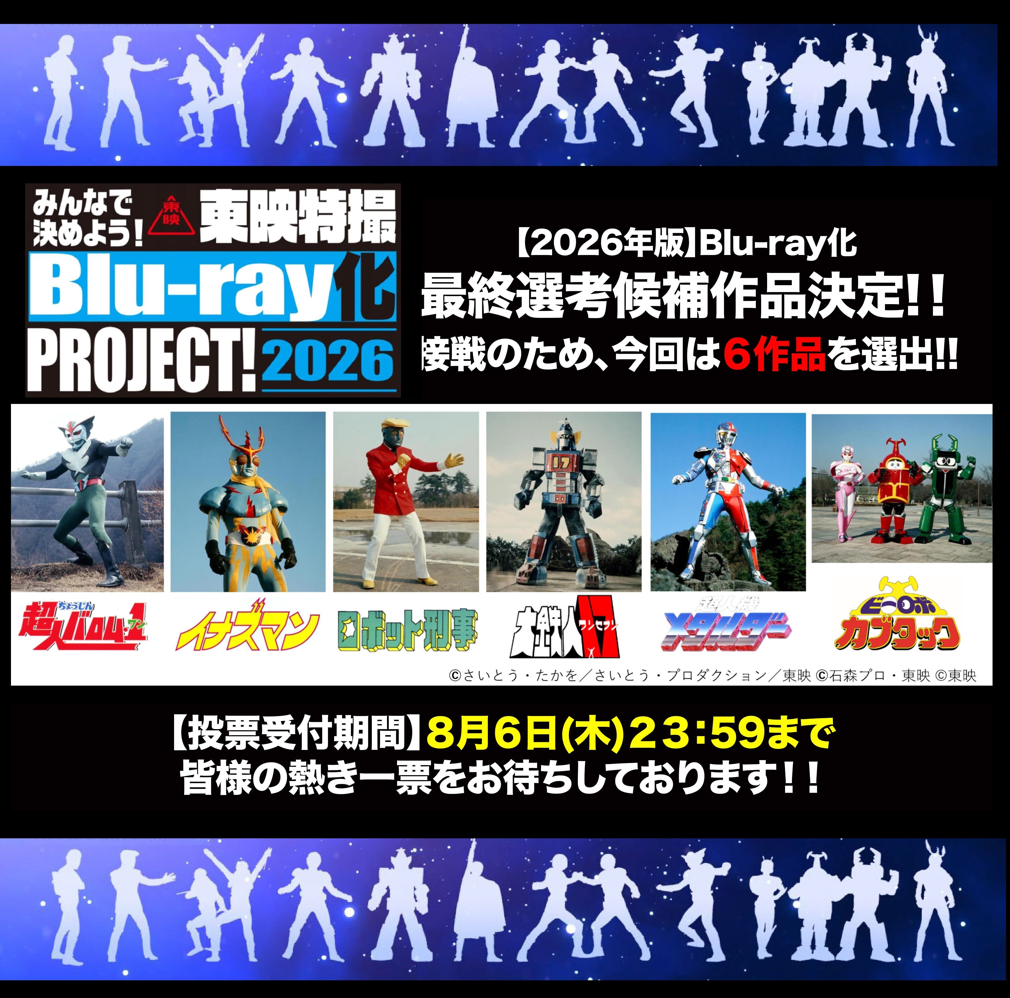 東映ビデオオンラインショップ
